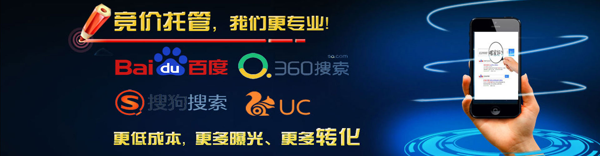 肥东百度网络推广