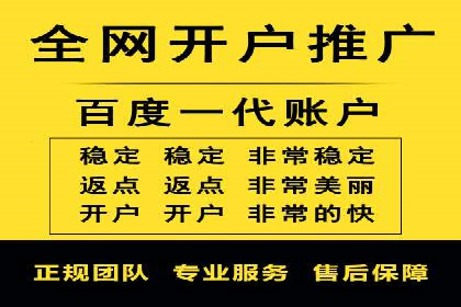 信息流代理实战案例：品牌营销新策略